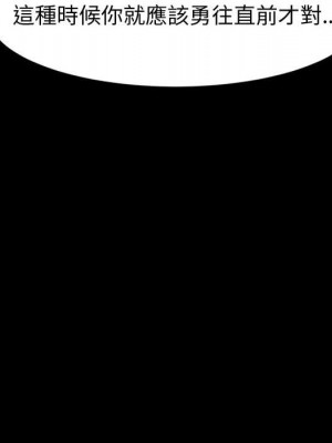 魯蛇模特兒 17-18話_18_010