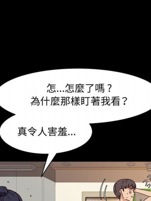 魯蛇模特兒 17-18話_18_023