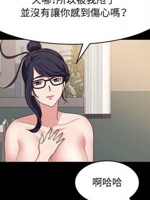 魯蛇模特兒 17-18話_18_035