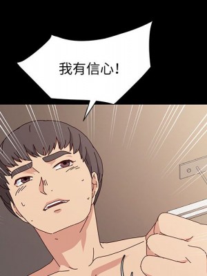魯蛇模特兒 17-18話_18_047