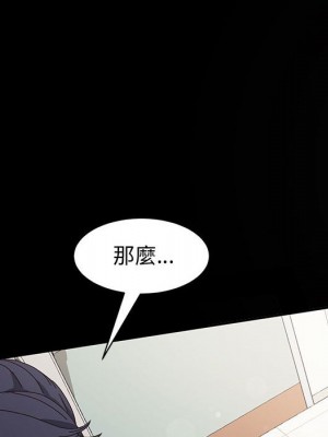 魯蛇模特兒 17-18話_18_049