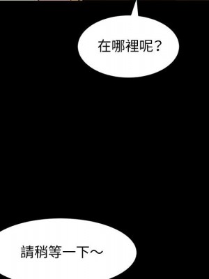 魯蛇模特兒 17-18話_18_053
