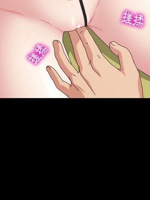 魯蛇模特兒 17-18話_18_058