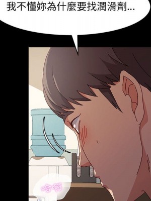 魯蛇模特兒 17-18話_18_061