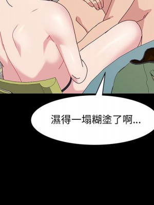 魯蛇模特兒 17-18話_18_064