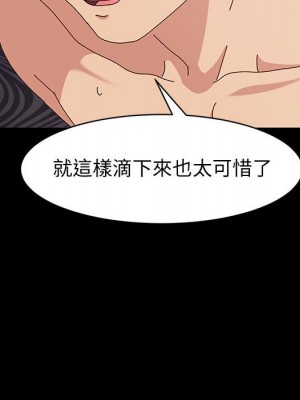 魯蛇模特兒 17-18話_18_066