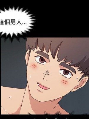 魯蛇模特兒 17-18話_18_073