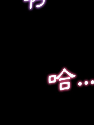 魯蛇模特兒 17-18話_18_075