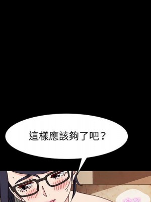 魯蛇模特兒 17-18話_18_082