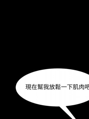 魯蛇模特兒 17-18話_18_086