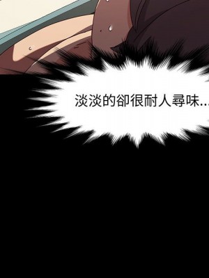 魯蛇模特兒 17-18話_18_091