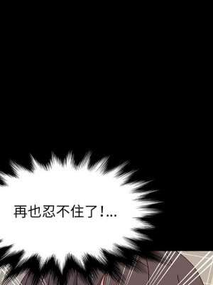 魯蛇模特兒 17-18話_18_095