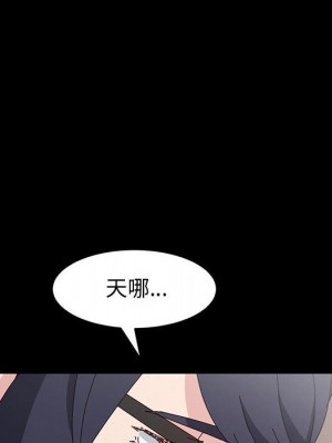 魯蛇模特兒 17-18話_18_101