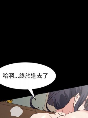 魯蛇模特兒 17-18話_18_109