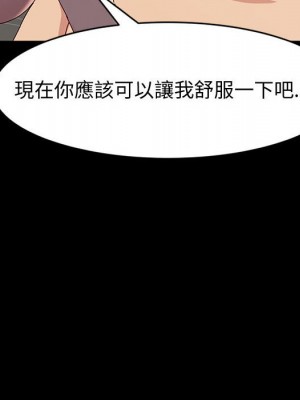 魯蛇模特兒 17-18話_18_113