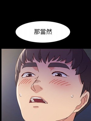 魯蛇模特兒 17-18話_18_115