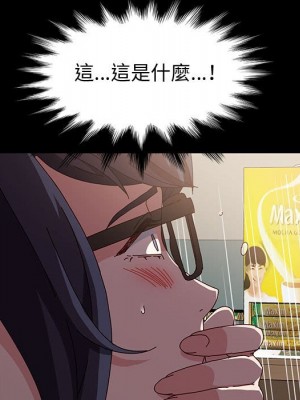 魯蛇模特兒 17-18話_18_120