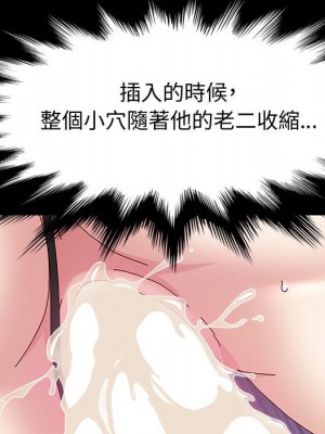 魯蛇模特兒 17-18話_18_122