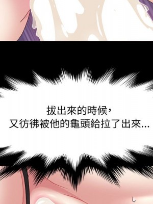 魯蛇模特兒 17-18話_18_123