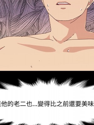 魯蛇模特兒 17-18話_18_126