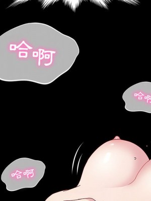 魯蛇模特兒 17-18話_18_127