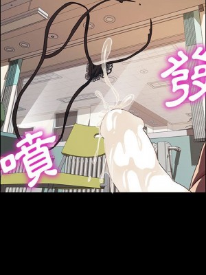 魯蛇模特兒 17-18話_18_151