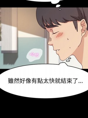 魯蛇模特兒 17-18話_18_155