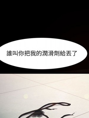 魯蛇模特兒 17-18話_18_158