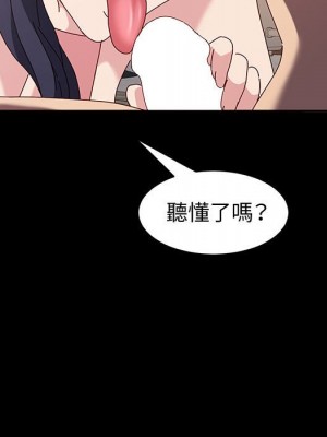 魯蛇模特兒 17-18話_18_161