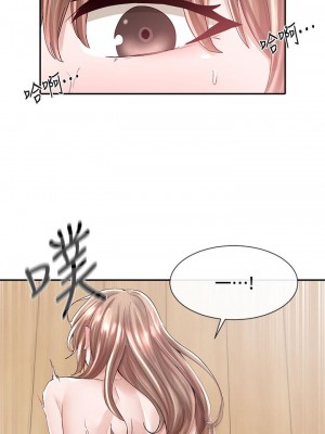 社團學姊 81-82話_81_21