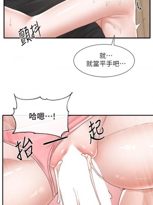 社團學姊 81-82話_82_01