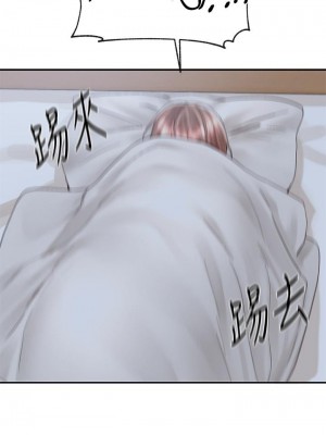 社團學姊 81-82話_82_21