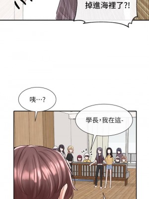 社團學姊 81-82話_82_41