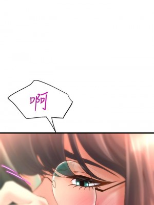 舞蹈系學姊們 13-14話_13_15