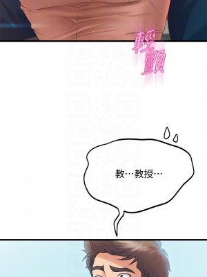 舞蹈系學姊們 13-14話_13_16