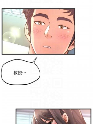 舞蹈系學姊們 13-14話_14_08