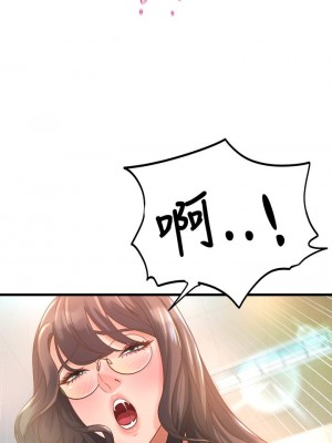 舞蹈系學姊們 13-14話_14_09