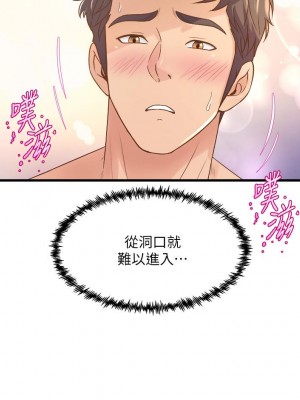 舞蹈系學姊們 13-14話_14_20