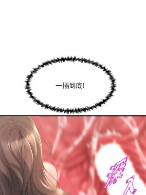 舞蹈系學姊們 13-14話_14_21