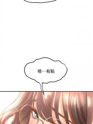 舞蹈系學姊們 13-14話_14_24