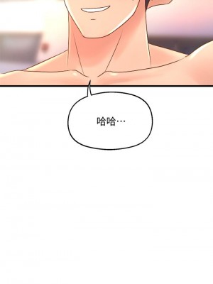 舞蹈系學姊們 13-14話_14_29