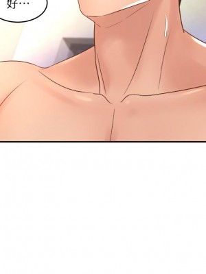 舞蹈系學姊們 13-14話_14_32