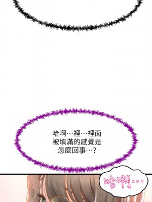 舞蹈系學姊們 13-14話_14_36