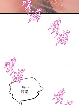 舞蹈系學姊們 13-14話_14_37