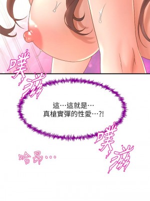 舞蹈系學姊們 13-14話_14_38
