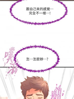 舞蹈系學姊們 13-14話_14_39