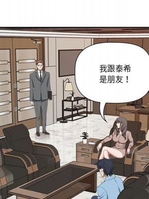 我的雙胞胎老公 4-5話_04_017