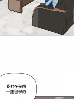 我的雙胞胎老公 4-5話_04_018