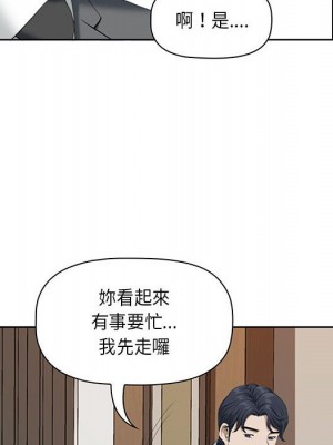 我的雙胞胎老公 4-5話_04_021