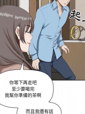 我的雙胞胎老公 4-5話_04_022